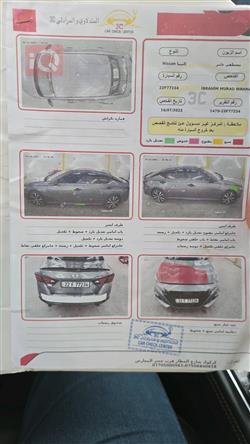 نيسان ألتيما